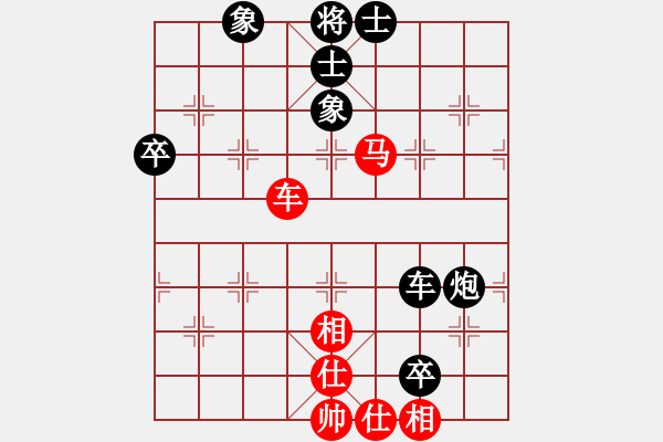 象棋棋譜圖片：姜三樓(1段)-負-老伙夫(5段) - 步數(shù)：90 