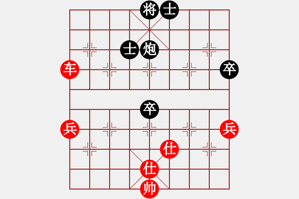 象棋棋譜圖片：小車換大車，車兵勝炮雙士 實戰(zhàn)殘局 - 步數(shù)：17 