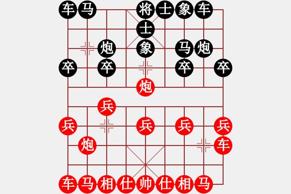 象棋棋譜圖片：◤∷人間戰(zhàn)神∷◥[2849254017] -VS- 紅雨[2751343406] - 步數(shù)：10 