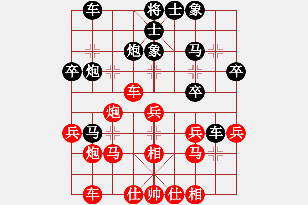 象棋棋譜圖片：◤∷人間戰(zhàn)神∷◥[2849254017] -VS- 紅雨[2751343406] - 步數(shù)：40 