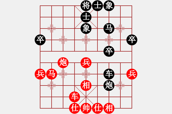 象棋棋譜圖片：◤∷人間戰(zhàn)神∷◥[2849254017] -VS- 紅雨[2751343406] - 步數(shù)：50 