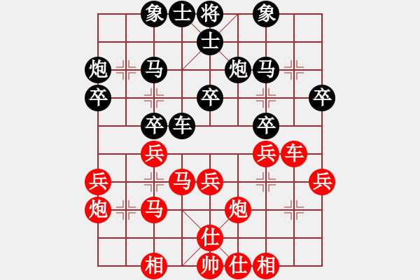 象棋棋譜圖片：游林財(cái) 先和 唐衛(wèi)平 - 步數(shù)：30 