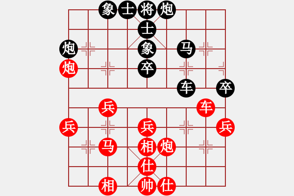 象棋棋譜圖片：游林財(cái) 先和 唐衛(wèi)平 - 步數(shù)：40 