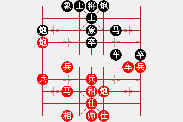 象棋棋譜圖片：游林財(cái) 先和 唐衛(wèi)平 - 步數(shù)：41 