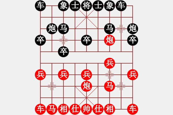 象棋棋譜圖片：***送卒捉炮雙馬 砍士捉車破帥府：這局中線爭(zhēng)斗有意思！ - 步數(shù)：10 