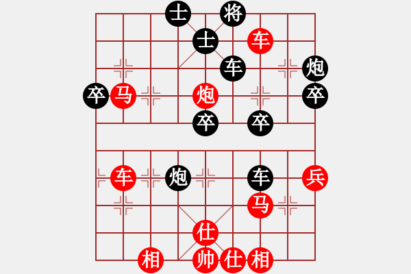 象棋棋譜圖片：時(shí)鳳蘭 先勝 左文靜 - 步數(shù)：70 