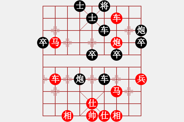 象棋棋譜圖片：時(shí)鳳蘭 先勝 左文靜 - 步數(shù)：80 