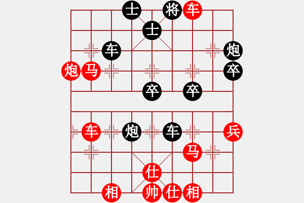 象棋棋譜圖片：時(shí)鳳蘭 先勝 左文靜 - 步數(shù)：83 