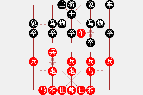 象棋棋譜圖片：遇佛殺佛(3段)-勝-蔣川的師兄(4段) - 步數(shù)：20 