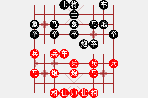 象棋棋譜圖片：遇佛殺佛(3段)-勝-蔣川的師兄(4段) - 步數(shù)：30 