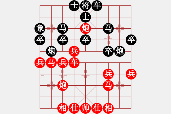 象棋棋譜圖片：遇佛殺佛(3段)-勝-蔣川的師兄(4段) - 步數(shù)：39 