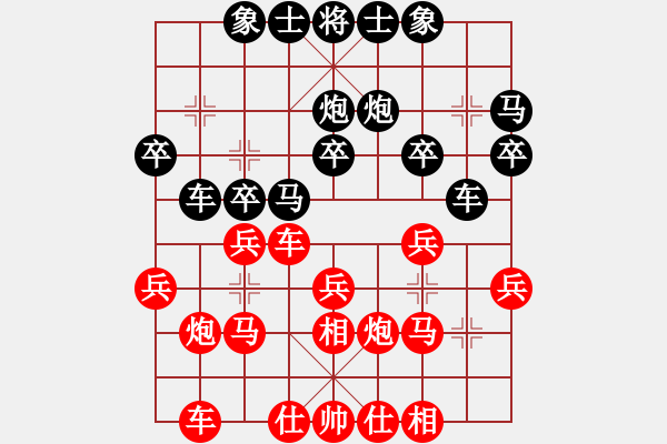 象棋棋譜圖片：姚力波(1星)-勝-清都山水郎(9弦) - 步數(shù)：20 