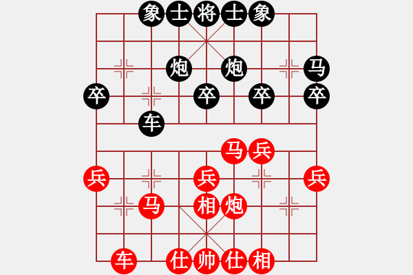 象棋棋譜圖片：姚力波(1星)-勝-清都山水郎(9弦) - 步數(shù)：30 