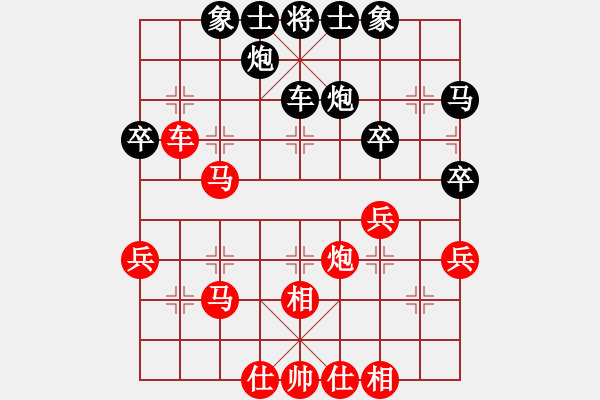 象棋棋譜圖片：姚力波(1星)-勝-清都山水郎(9弦) - 步數(shù)：40 