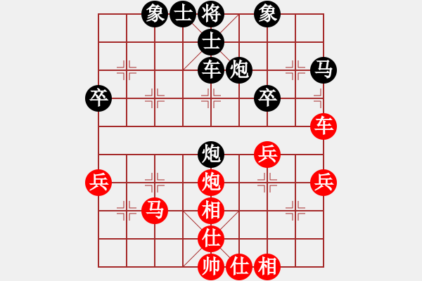 象棋棋譜圖片：姚力波(1星)-勝-清都山水郎(9弦) - 步數(shù)：50 