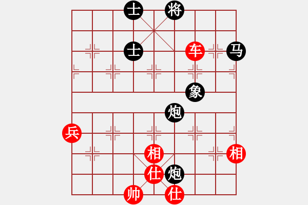 象棋棋譜圖片：姚力波(1星)-勝-清都山水郎(9弦) - 步數(shù)：80 