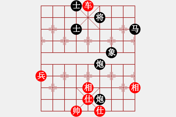 象棋棋譜圖片：姚力波(1星)-勝-清都山水郎(9弦) - 步數(shù)：83 