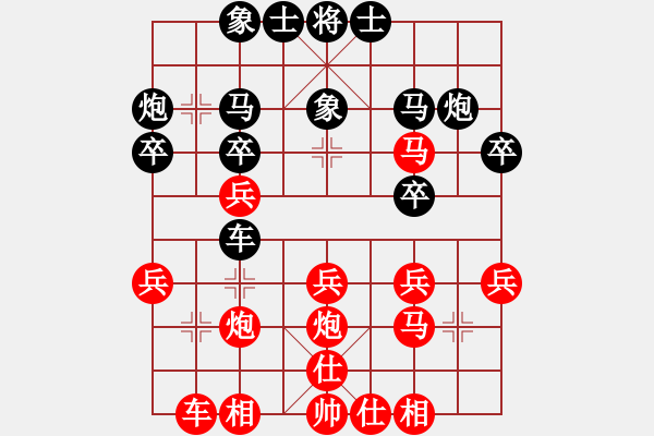 象棋棋譜圖片：陳超塵(5r)-負(fù)-陳熙文(5r) - 步數(shù)：30 