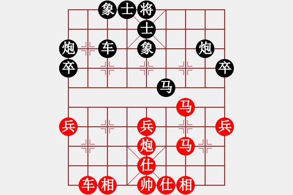 象棋棋譜圖片：陳超塵(5r)-負(fù)-陳熙文(5r) - 步數(shù)：40 