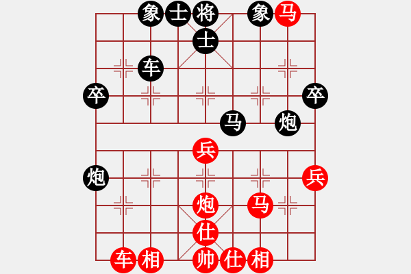 象棋棋譜圖片：陳超塵(5r)-負(fù)-陳熙文(5r) - 步數(shù)：50 