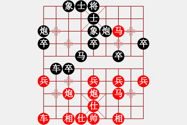 象棋棋譜圖片：阿菜(9段)-負(fù)-雙鞭呼延灼(天帝) - 步數(shù)：30 