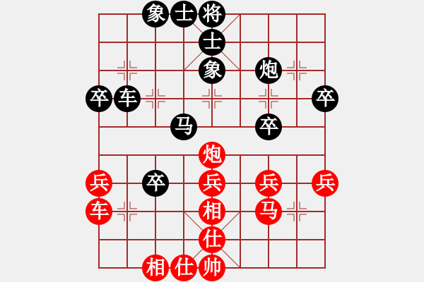 象棋棋譜圖片：阿菜(9段)-負(fù)-雙鞭呼延灼(天帝) - 步數(shù)：40 