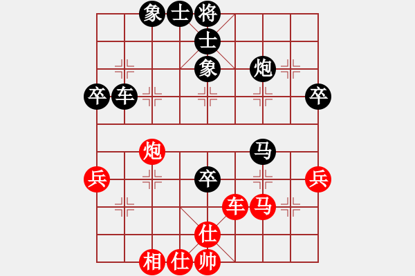 象棋棋譜圖片：阿菜(9段)-負(fù)-雙鞭呼延灼(天帝) - 步數(shù)：50 