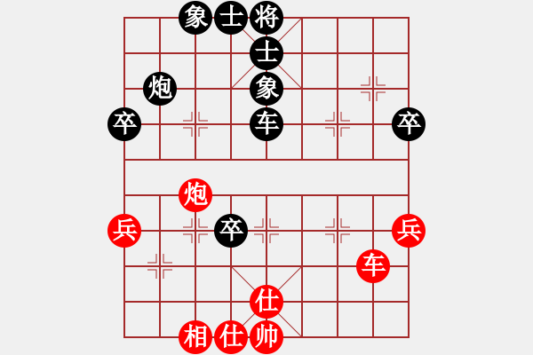 象棋棋譜圖片：阿菜(9段)-負(fù)-雙鞭呼延灼(天帝) - 步數(shù)：60 