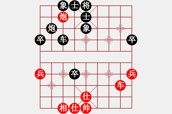 象棋棋譜圖片：阿菜(9段)-負(fù)-雙鞭呼延灼(天帝) - 步數(shù)：62 