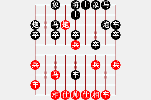 象棋棋譜圖片：五六炮正馬車九進(jìn)一對鴛鴦炮新4 - 步數(shù)：20 