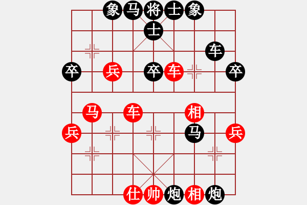 象棋棋譜圖片：五六炮正馬車九進(jìn)一對鴛鴦炮新4 - 步數(shù)：40 