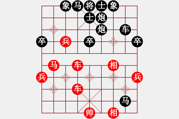 象棋棋譜圖片：五六炮正馬車九進(jìn)一對鴛鴦炮新4 - 步數(shù)：50 