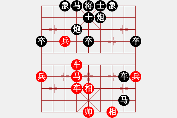 象棋棋譜圖片：五六炮正馬車九進(jìn)一對鴛鴦炮新4 - 步數(shù)：54 