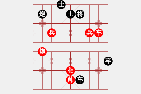 象棋棋譜圖片：蟲神經(jīng)網(wǎng)絡(luò)(9星)-勝-賠光光(9星) - 步數(shù)：100 