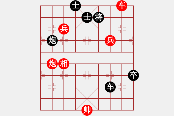 象棋棋譜圖片：蟲神經(jīng)網(wǎng)絡(luò)(9星)-勝-賠光光(9星) - 步數(shù)：110 