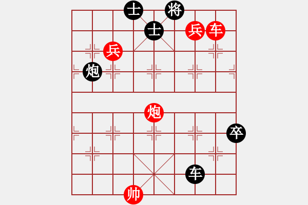 象棋棋譜圖片：蟲神經(jīng)網(wǎng)絡(luò)(9星)-勝-賠光光(9星) - 步數(shù)：135 