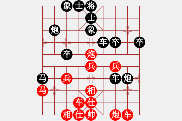 象棋棋譜圖片：蟲神經(jīng)網(wǎng)絡(luò)(9星)-勝-賠光光(9星) - 步數(shù)：40 