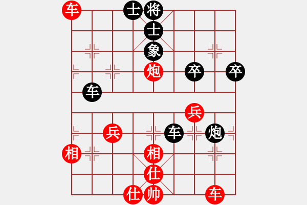 象棋棋譜圖片：蟲神經(jīng)網(wǎng)絡(luò)(9星)-勝-賠光光(9星) - 步數(shù)：60 