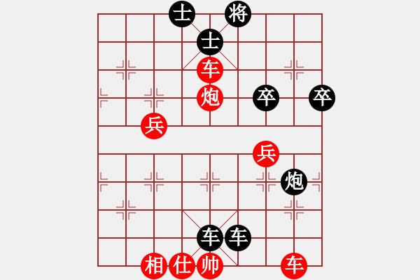 象棋棋譜圖片：蟲神經(jīng)網(wǎng)絡(luò)(9星)-勝-賠光光(9星) - 步數(shù)：70 