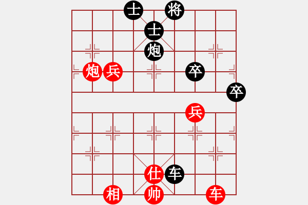 象棋棋譜圖片：蟲神經(jīng)網(wǎng)絡(luò)(9星)-勝-賠光光(9星) - 步數(shù)：80 