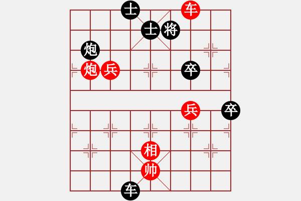 象棋棋譜圖片：蟲神經(jīng)網(wǎng)絡(luò)(9星)-勝-賠光光(9星) - 步數(shù)：90 