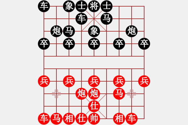 象棋棋譜圖片：9744局 A50-仕角炮局-旋九專雙核-新手 紅先負 小蟲引擎24層 - 步數(shù)：10 