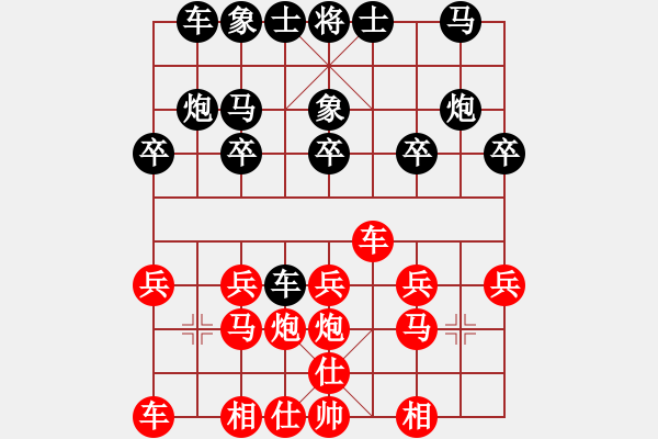 象棋棋譜圖片：9744局 A50-仕角炮局-旋九專雙核-新手 紅先負 小蟲引擎24層 - 步數(shù)：20 