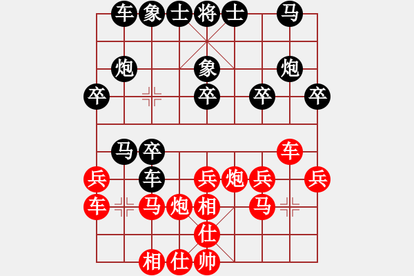 象棋棋譜圖片：9744局 A50-仕角炮局-旋九專雙核-新手 紅先負 小蟲引擎24層 - 步數(shù)：30 