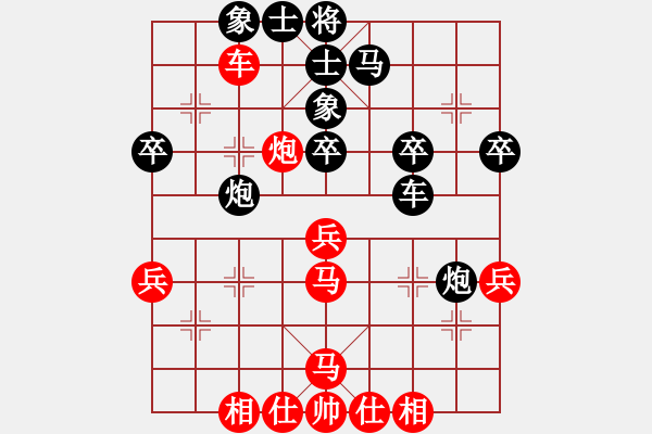 象棋棋譜圖片：9744局 A50-仕角炮局-旋九專雙核-新手 紅先負 小蟲引擎24層 - 步數(shù)：70 