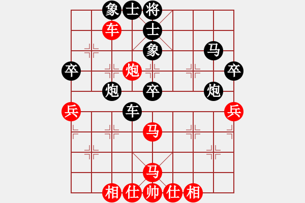 象棋棋譜圖片：9744局 A50-仕角炮局-旋九專雙核-新手 紅先負 小蟲引擎24層 - 步數(shù)：80 