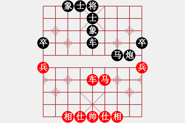 象棋棋譜圖片：9744局 A50-仕角炮局-旋九專雙核-新手 紅先負 小蟲引擎24層 - 步數(shù)：90 