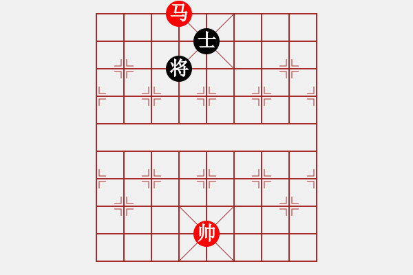 象棋棋譜圖片：8-殘局-獨(dú)馬擒孤士.XQF - 步數(shù)：10 