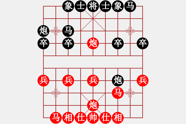 象棋棋譜圖片：第四場(chǎng)第2局南方隊(duì) 劉華萍先負(fù)北方隊(duì) 劉軍 - 步數(shù)：20 