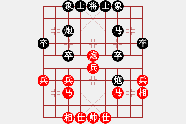 象棋棋譜圖片：第四場(chǎng)第2局南方隊(duì) 劉華萍先負(fù)北方隊(duì) 劉軍 - 步數(shù)：30 